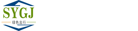 公司名称